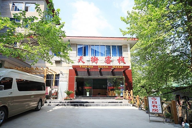 广州山水时尚酒店（花都店）外观图