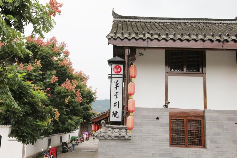 Caotang Bieyuan Hotel Over view