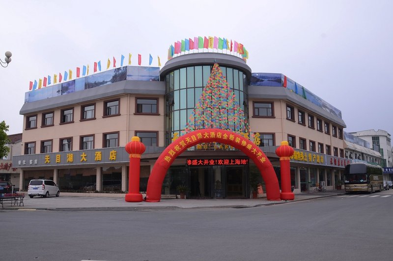 Tianmu Lake Hotel Over view