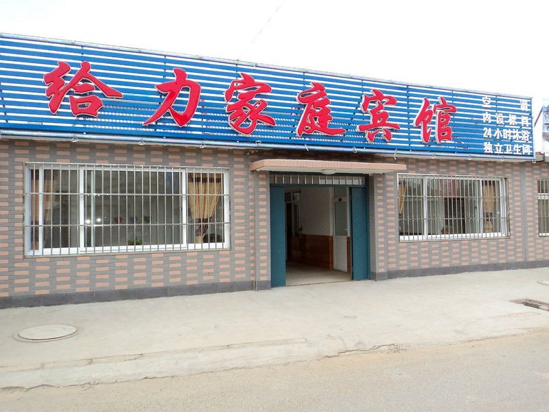 Geili HotelOver view