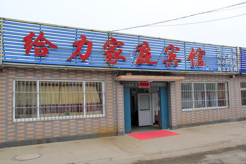 Geili HotelOver view