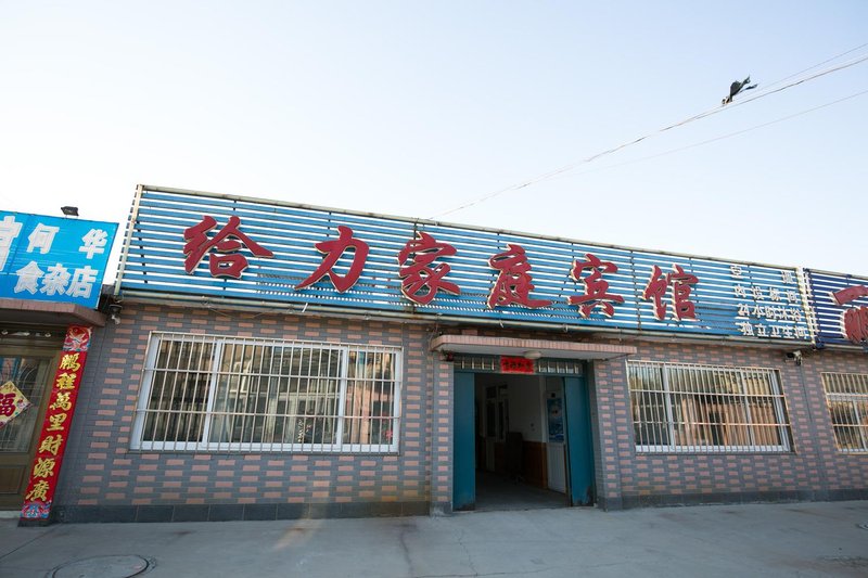 Geili HotelOver view