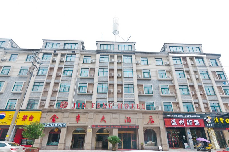 Jin Feng Hotel Over view