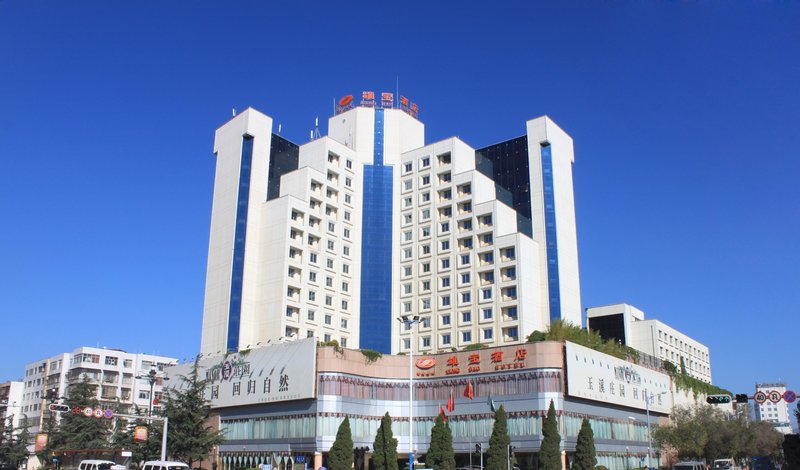 Chuxiong WeishengXiongbao Hotel over view