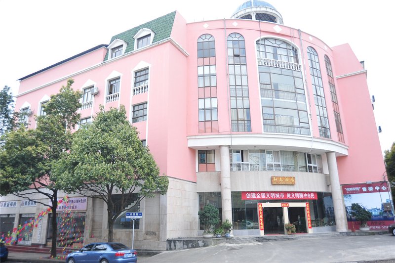 Hechun Hotel Tengchong Over view