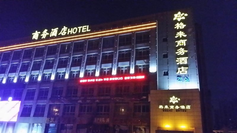 酒店外观