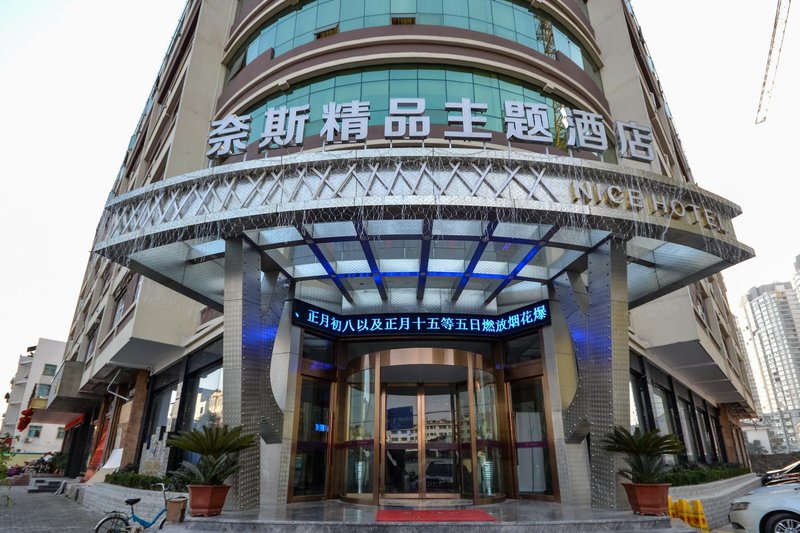 Nice Themed Hotel (Taizhou International Convention and Exhibition Center) Over view