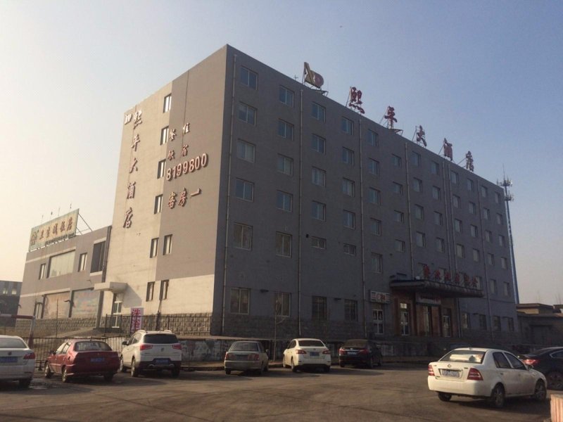 Xiping Logisic Hotel酒店外观