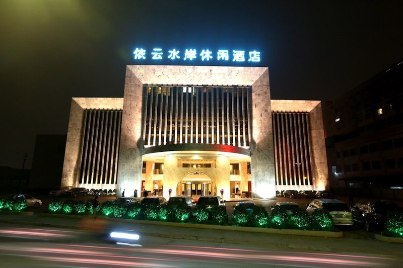 Yiyunshuian Leisure Hotel Over view