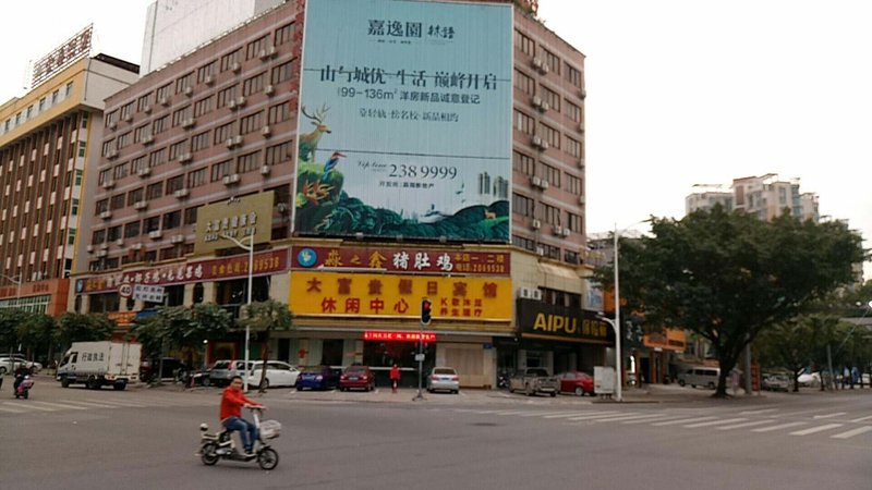 Dafugui Hotel Huizhou (Maidi Branch)Over view