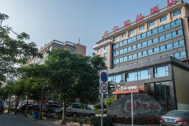 Xiamen Tenhua Hotel Over view