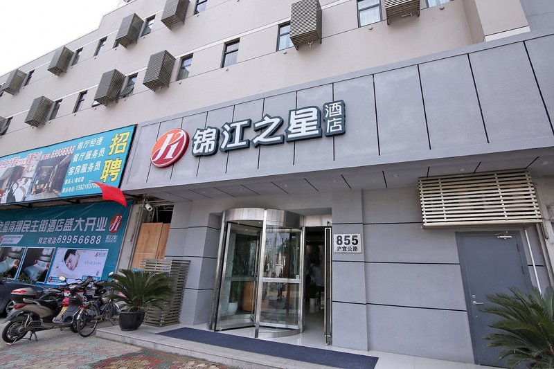 Jinjiang Inn Select (Shanghai Nanxiang Minzhu Street) over view