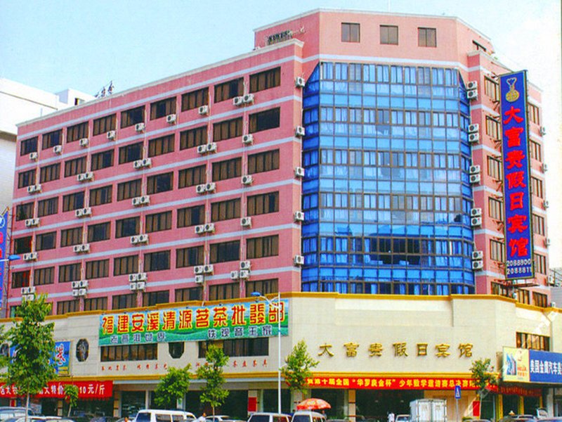 Dafugui Hotel Huizhou (Maidi Branch)Over view