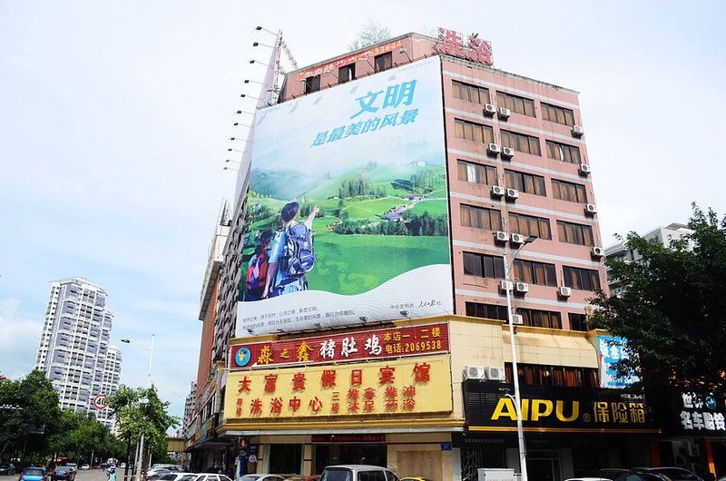 Dafugui Hotel Huizhou (Maidi Branch)Over view