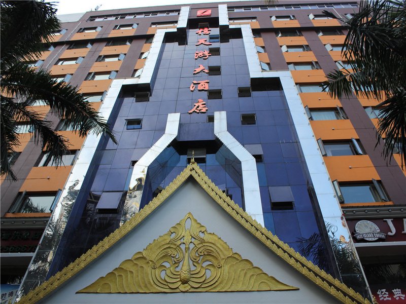 Gemeng Hotel (Xishuangbanna Xuanwei Avenue) Over view