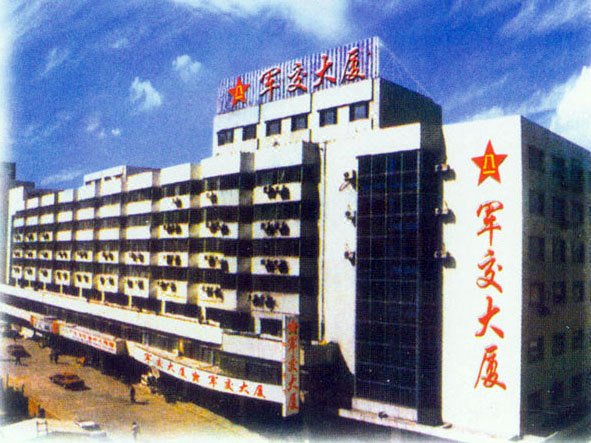 Junjiao Hotel Over view