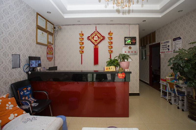 Xinhe Hotel Hotel public area
