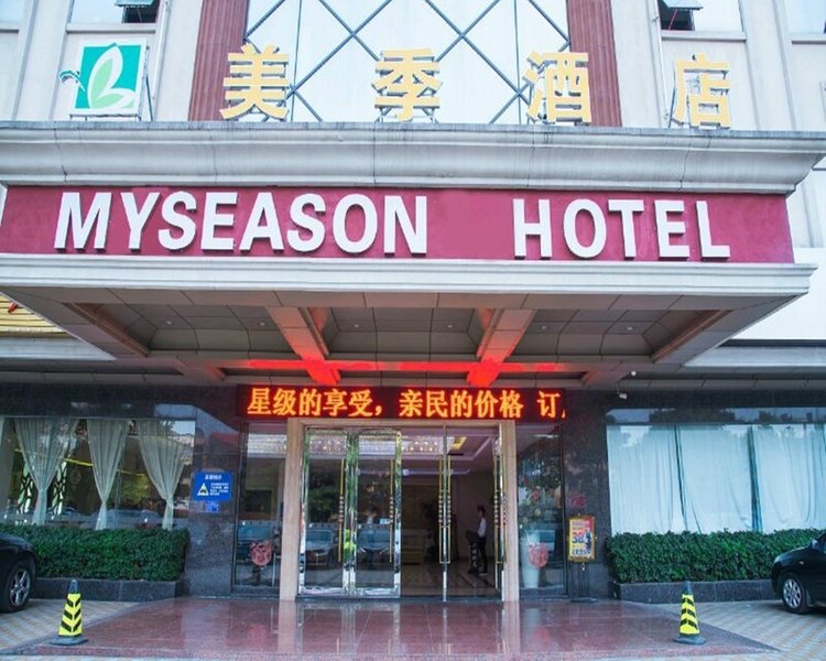 Myseason Hotel Over view