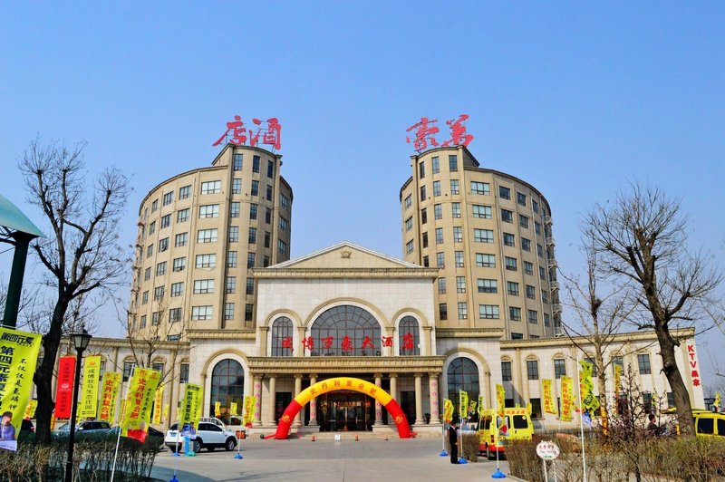 Chengbo Wanhao Hotel over view