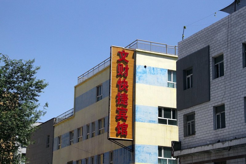 wencai  hotel Over view