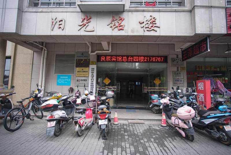 Huzhou Liangchen HotelOver view