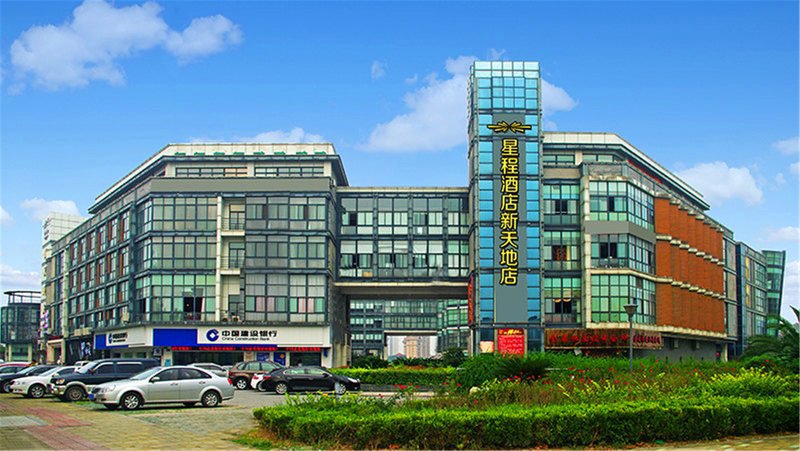 Starway Hotel (Pinghu Xintiandi) Over view