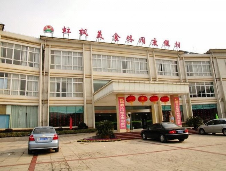 Hongfeng ResortOver view