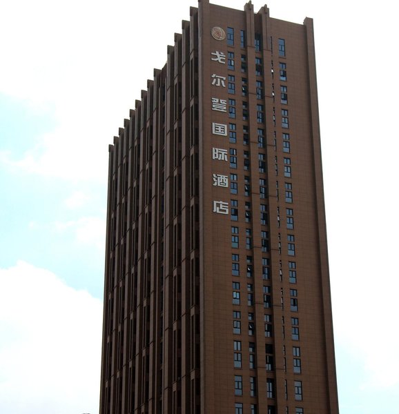 Garden International Hotel Over view