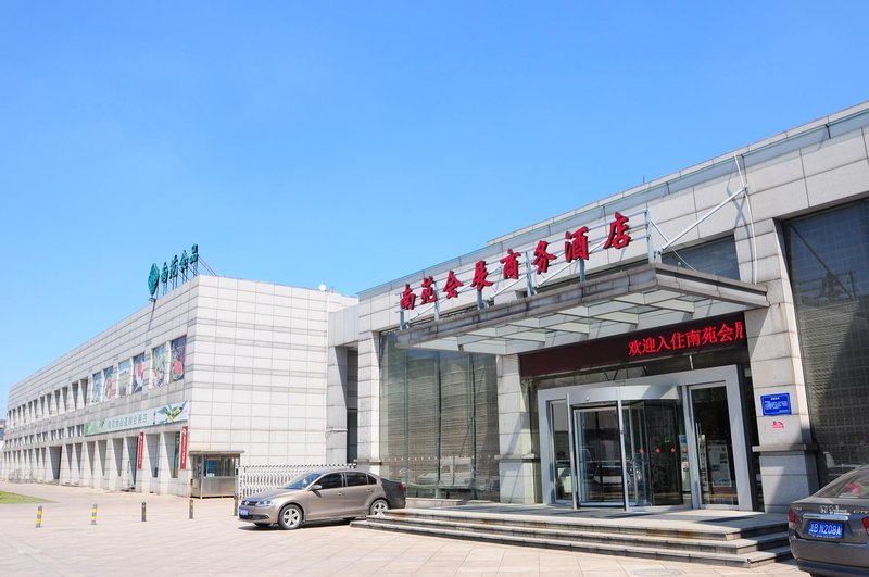 Nanyuan Conventional Business Hotel over view