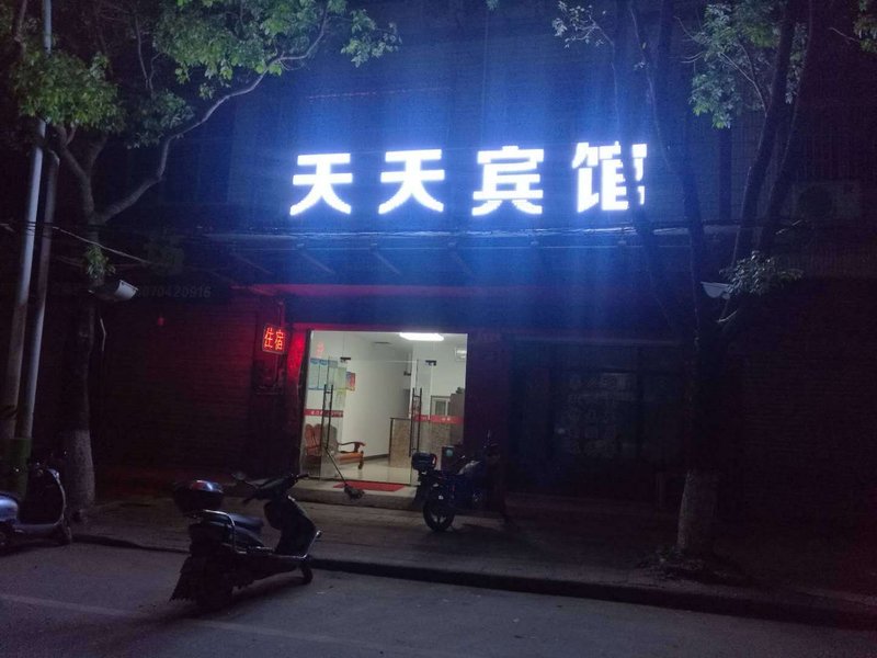 Tiantian Hotel Over view