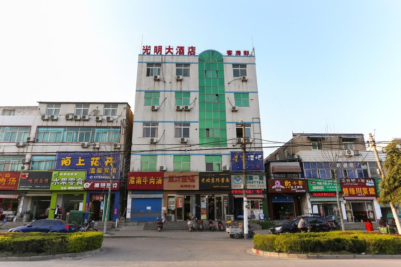 Guangming Hotel Over view