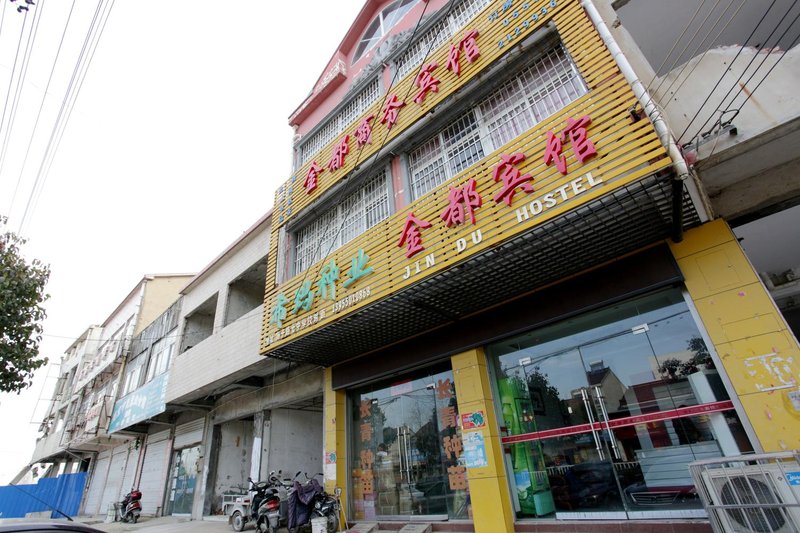 Jindu Business InnOver view