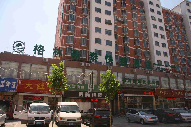 GreenTree Inn 酒店外观