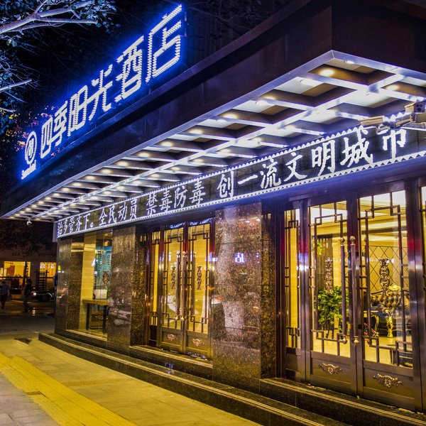 Dunhuang Season HotelOver view