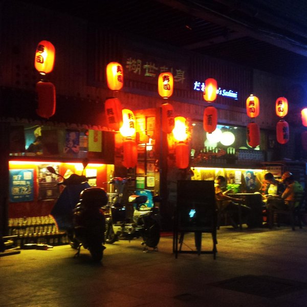 TangChaoHotelOver view