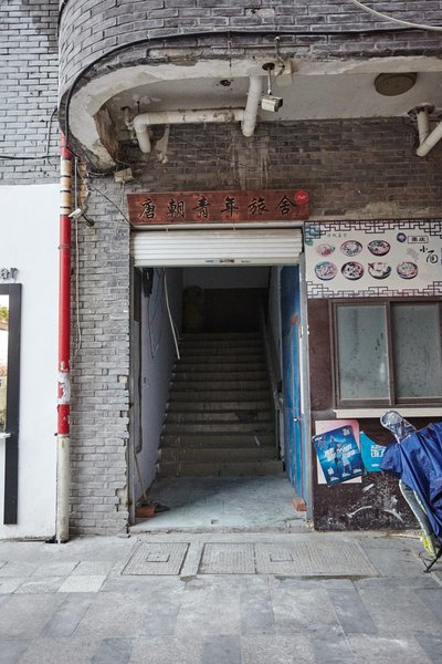 TangChaoHotelOver view