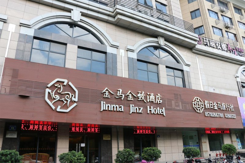 Jinma Jinz Hotel (Hangzhou Shixin Square) Over view