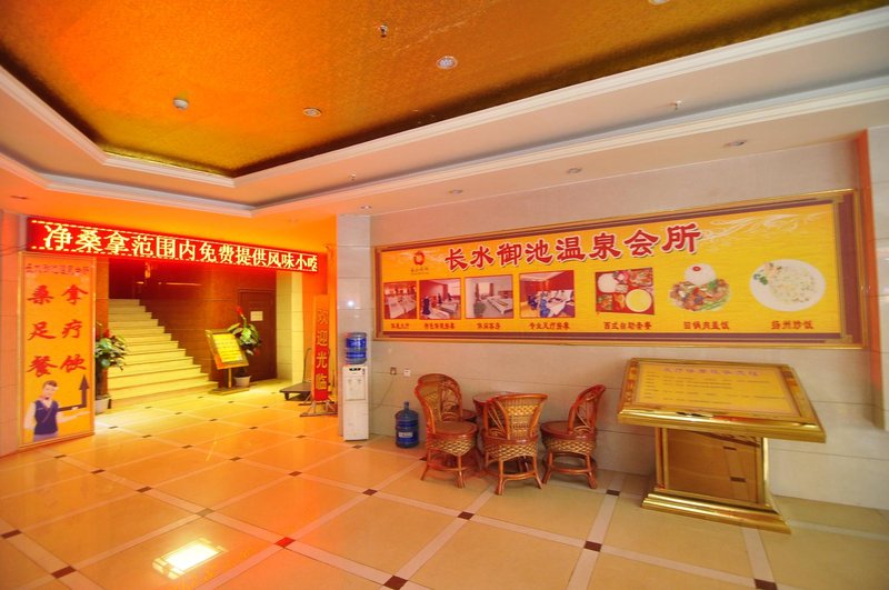 Changshui Yushi Hostel Hotel public area