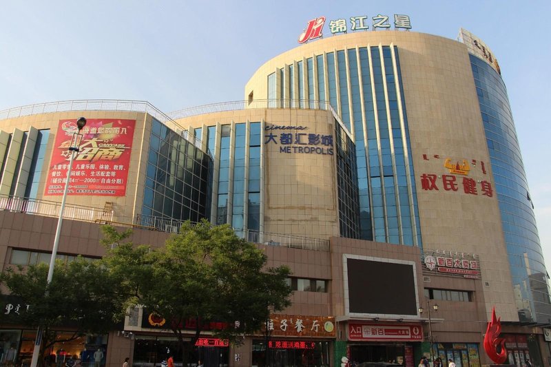 JinJiang Inn Wuhai Joy City HotelOver view