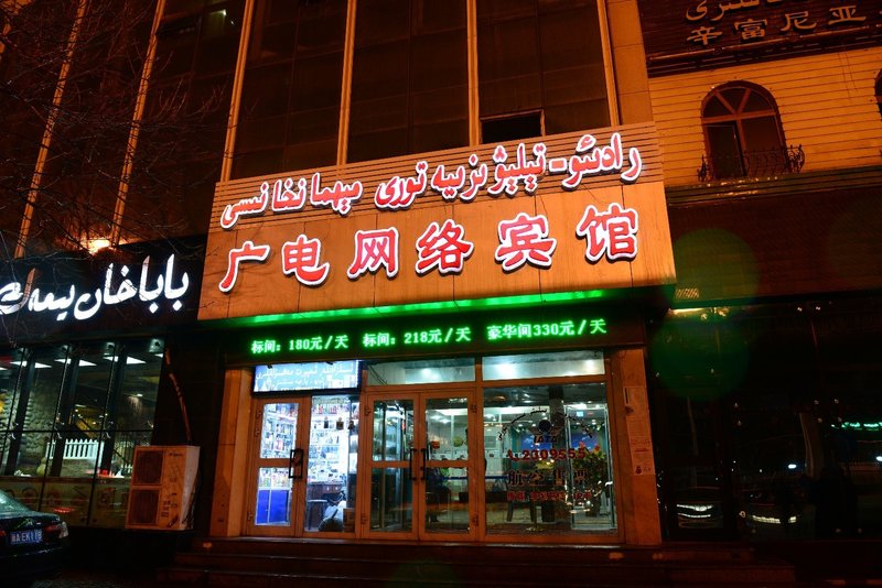 广州山水时尚酒店（花都店）外观图