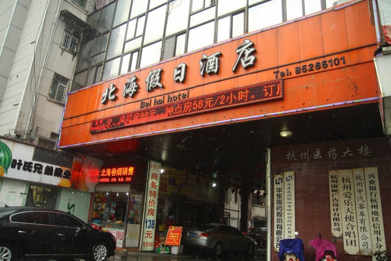 酒店外观