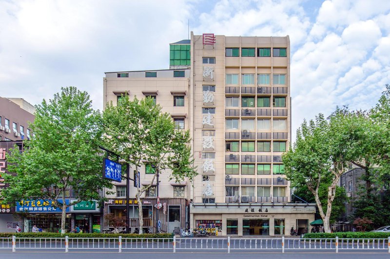 Zhejiang Construction Hotel Over view