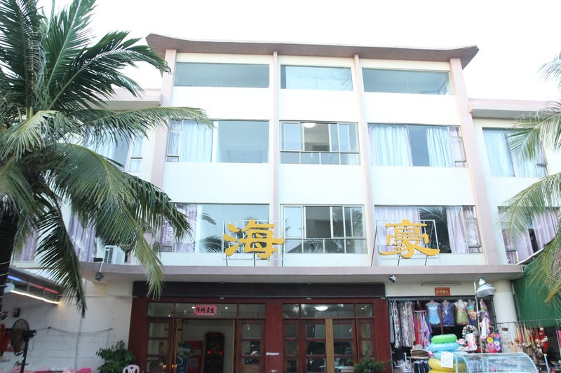 Haihao Hotel Over view