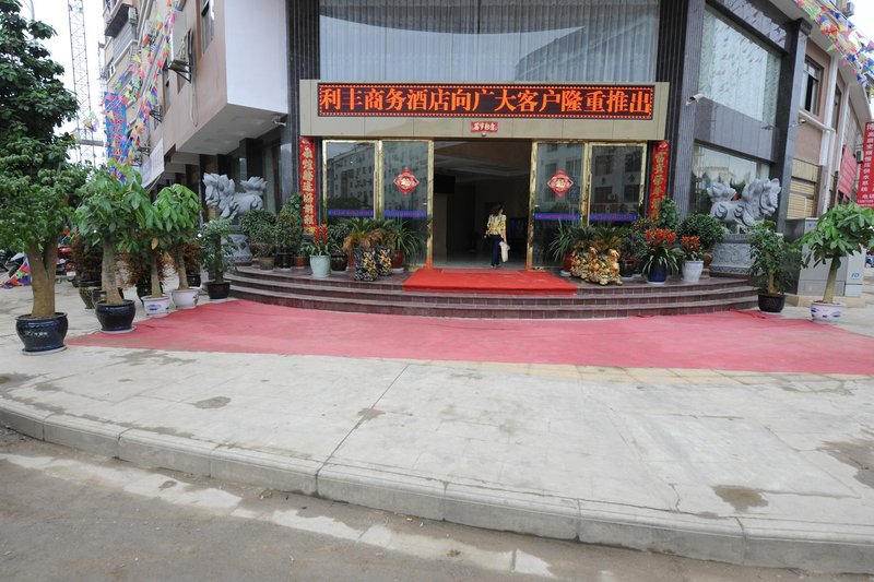 Lifeng Business Hotel over view