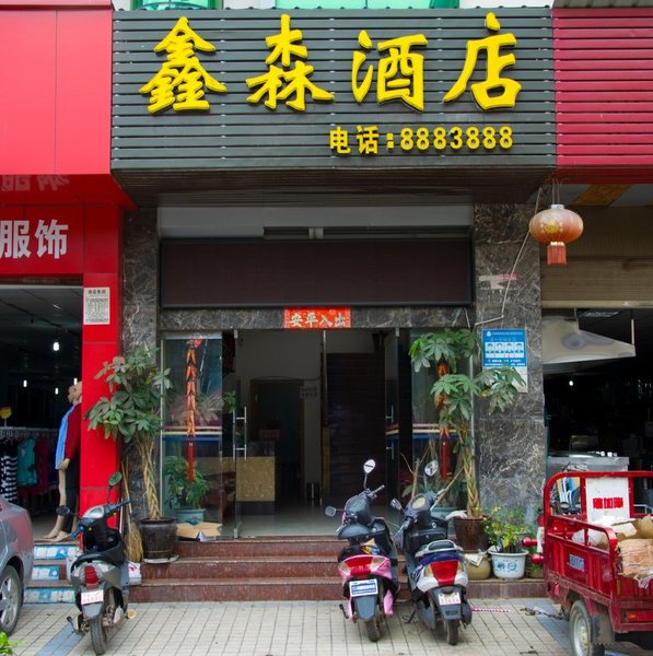 广州山水时尚酒店（花都店）外观图