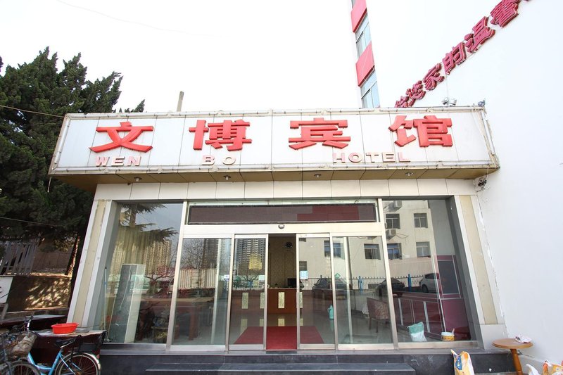 酒店外观
