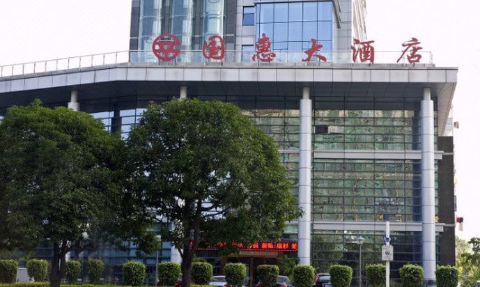 Guo Hui Hotel (Fuzhou Wusi Road) over view