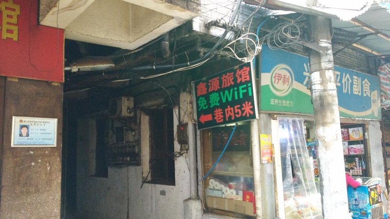  酒店外观