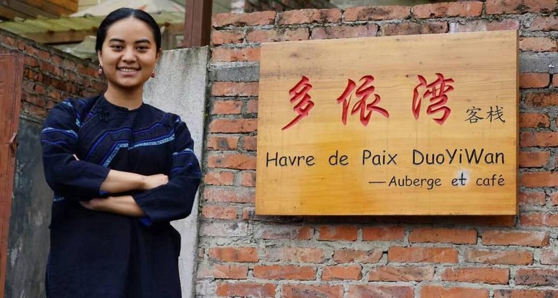 Havre de paix Duoyiwan,YuanyangOver view