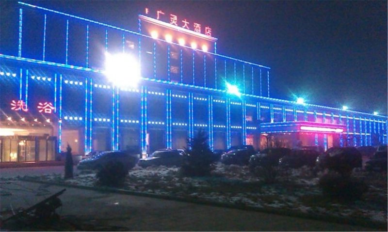 Guangling Hotel Over view